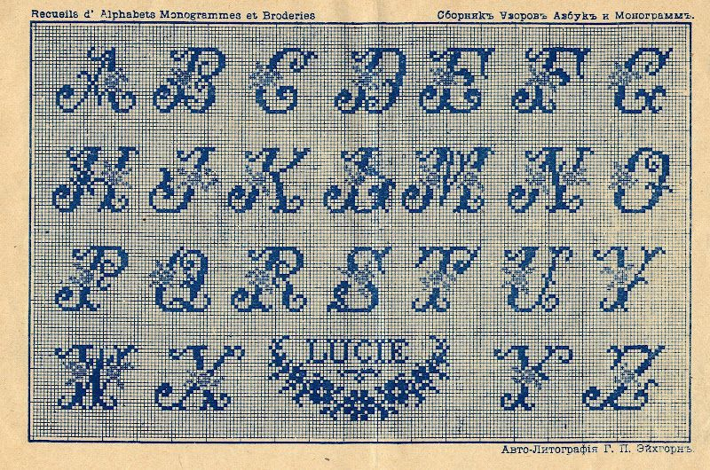 L'Alphabet Du Carré Fleuri - Echevette | Alphabet Point De Croix destiné Alphabet Point De Croix