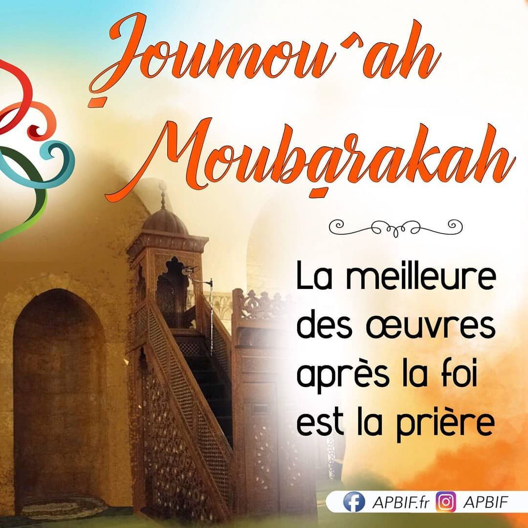 Pin On Joumoua Moubarakah à Joumoua Moubaraka En Français