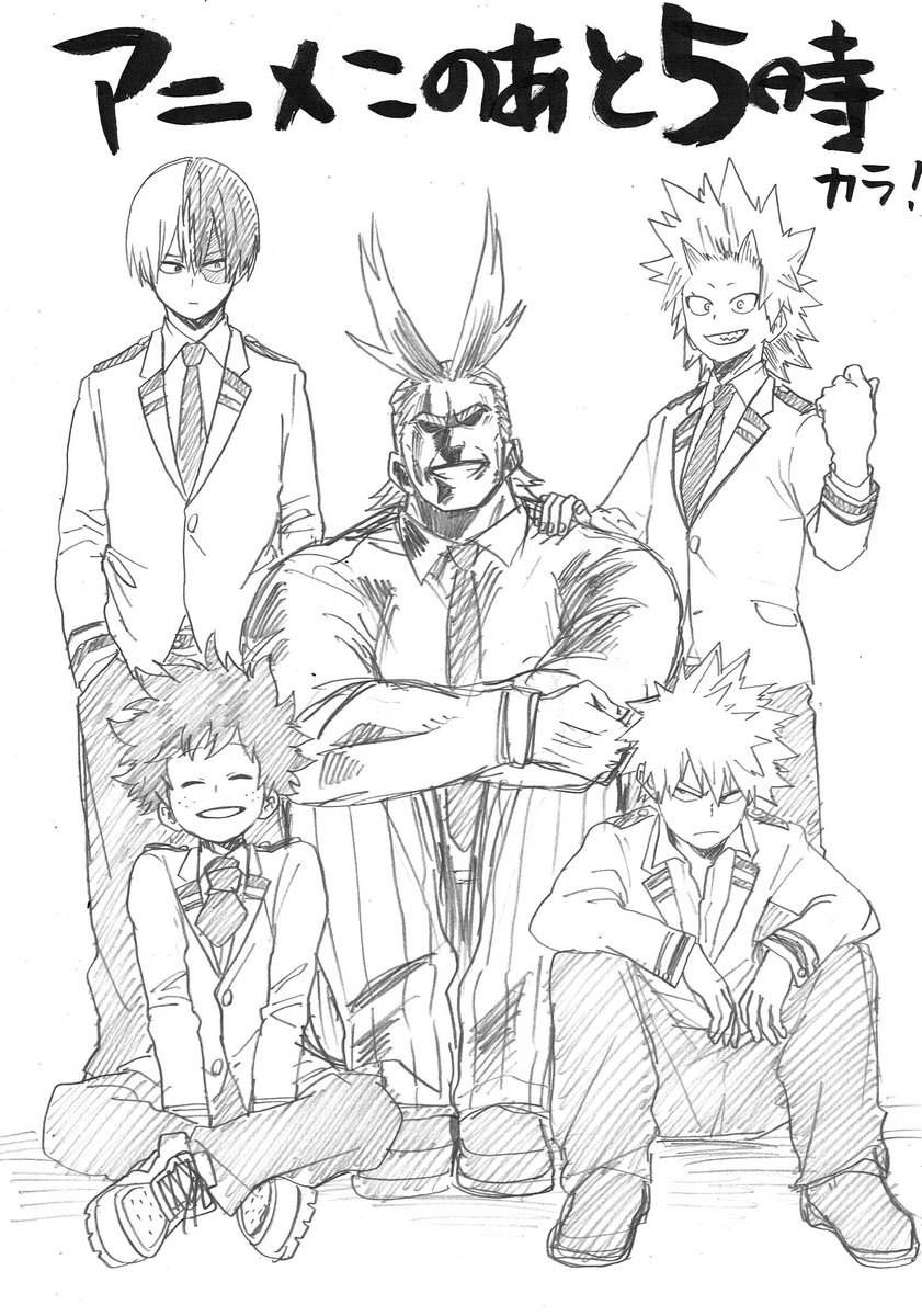 Twitter Sketches For Episode 12 : R/Bokunoheroacademia intérieur Coloriage All Might