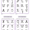 Un Jeu De Loto Pour Apprendre À Reconnaître Les Lettres Majuscules avec Lettre Majuscule Cursive