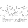 Coloriage Dessin Gratuit De Ramadan - Télécharger Et Imprimer Gratuit à Coloriage Ramadan