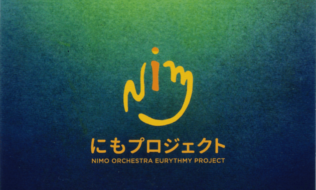 nimo konzert 2026 tickets