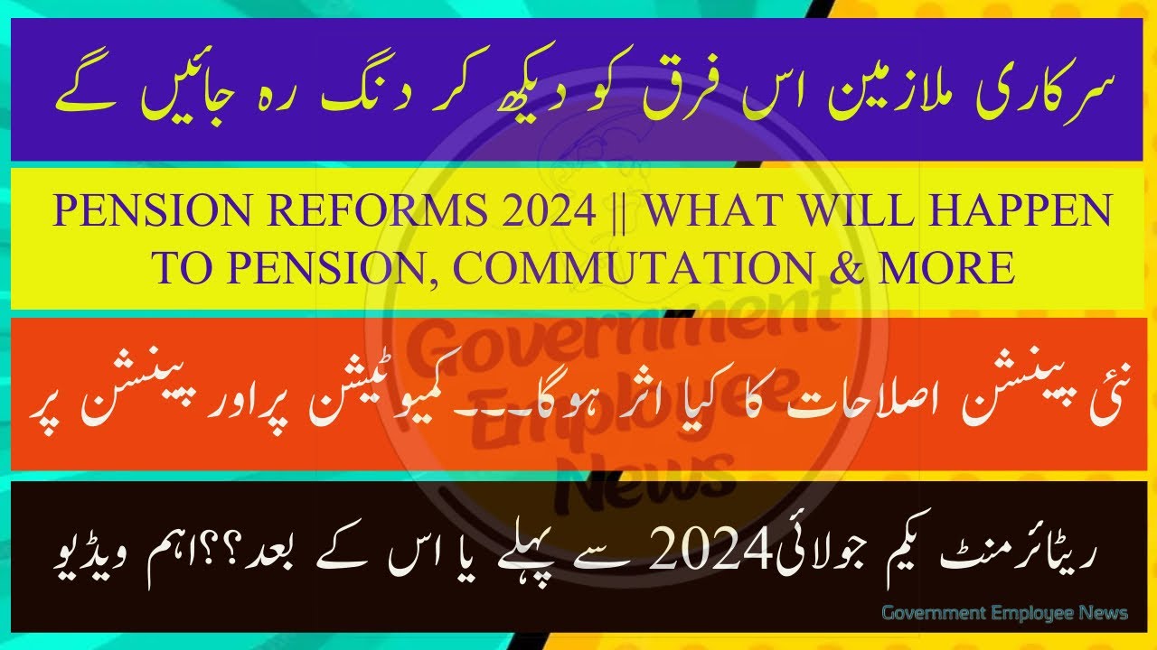  What Will Happen To Pension, Commutation & More 