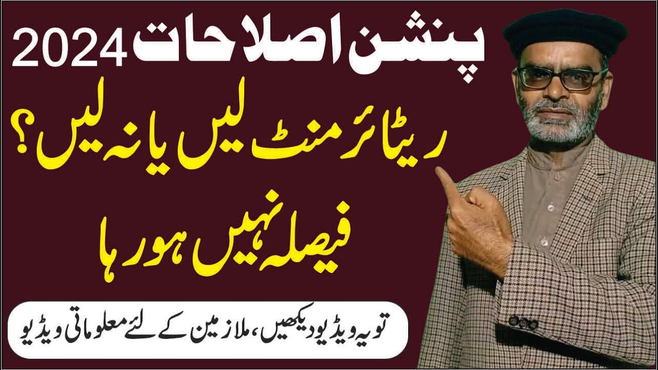  Pension Reforms 2024 Comparison of Calculation of Pension after and 